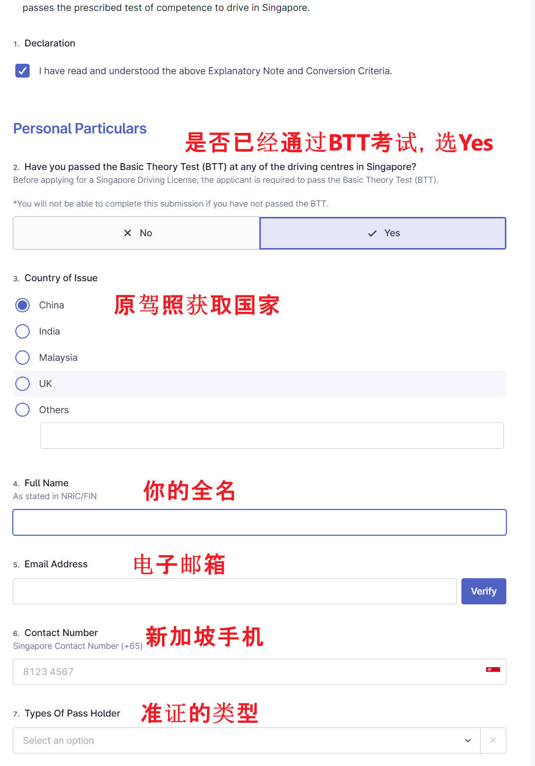 交警预约1