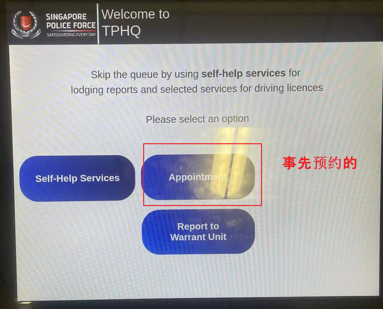 交警总部3
