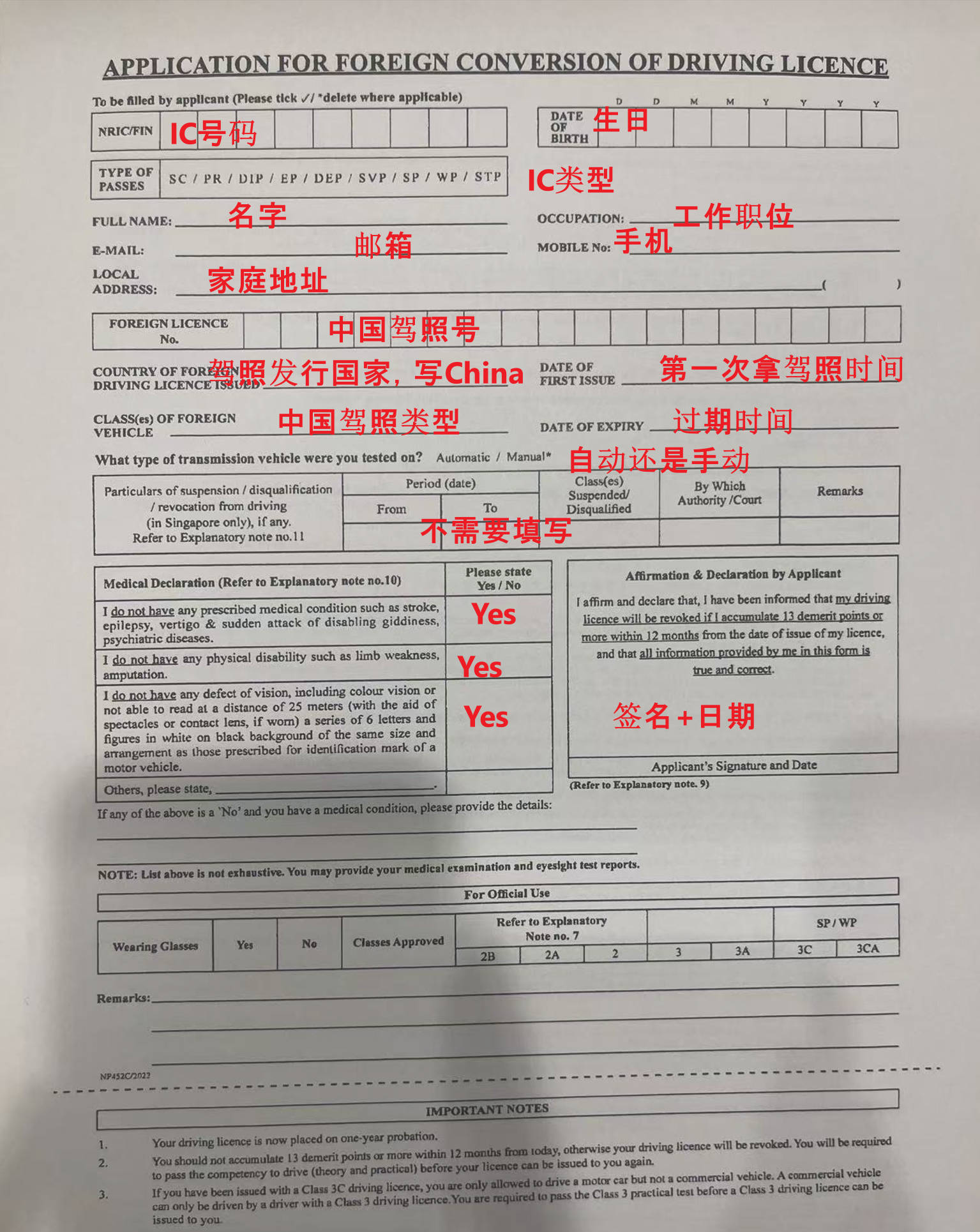 交警总部5